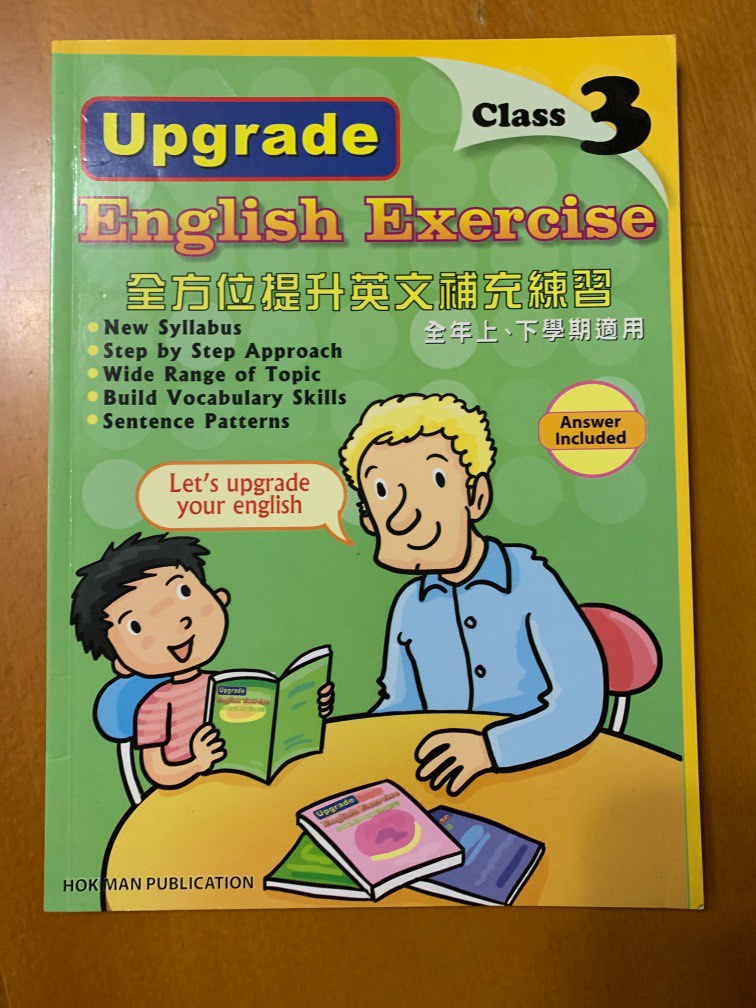 Upgrade English Exercise Class 3 興趣及遊戲 書本 And 文具 書本及雜誌 補充練習 Carousell 5984