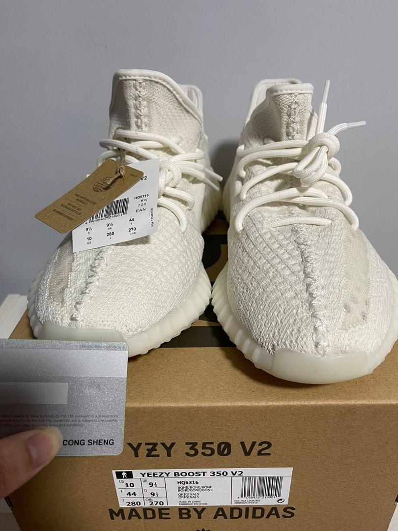 yeezy bone and blue