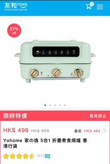 （分類：）位於 。 由 ming26643109 提交（商品編號 1181178275，圖片 1）。簡介： 。