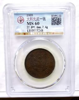 （分類：）位於 。 由 wahhingcoins 提交（商品編號 1181392180，圖片 1）。簡介： 。