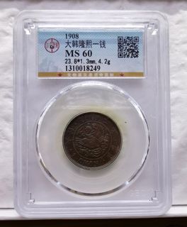 （分類：）位於 。 由 wahhingcoins 提交（商品編號 1181390745，圖片 1）。簡介： 。