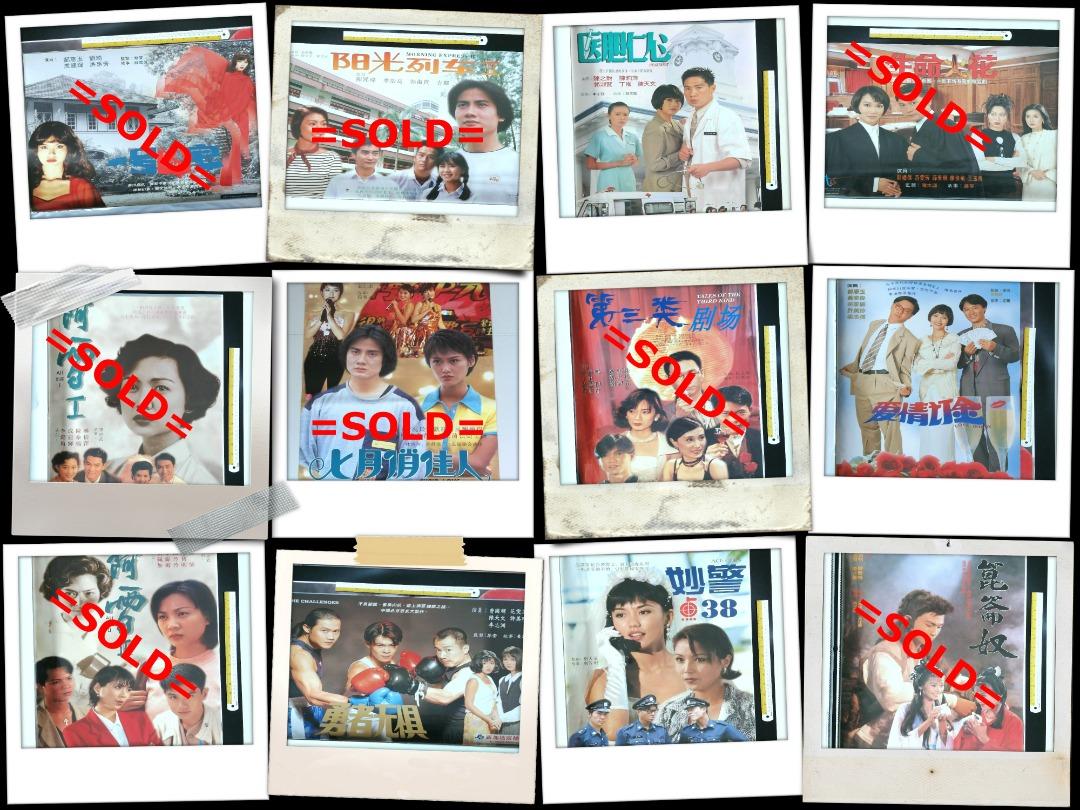 SBC/TCS Posters 1990s TV Drama Large Poster 30"x20" [Rare vintage