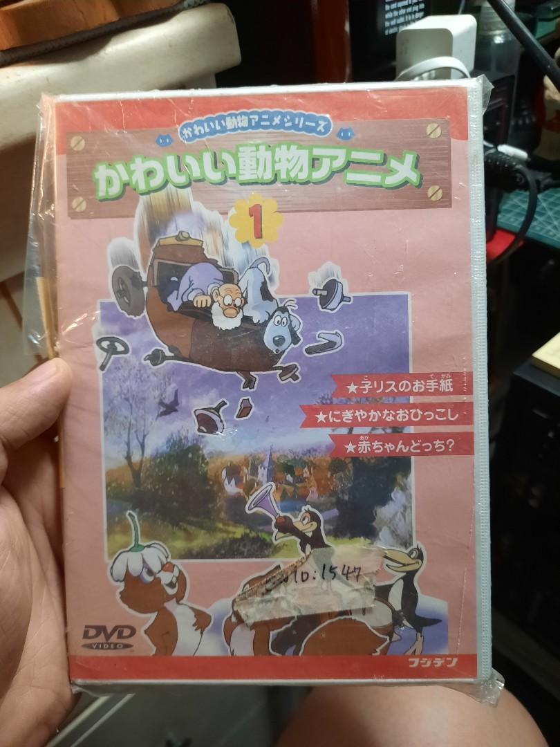 4pcs. Kids cartoon dvd (Category: CDs & DVDs) located in Taguig. Submitted by nippon.toki (Listing ID 1181343661, Image 2). Description: Please read! For sure buyer only! No long reservation The items will be sold to the first payer w/o pior notice Note: all items are vintage please always manage your expectations. All bogus buyer automatic block. G cash payment. Shipping via lalamove Shipping fee c/o buyer Bogus buyer and joy reserver automatic 