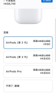 （分類：）位於 。 由 KKTTHH 提交（商品編號 1181470868，圖片 1）。簡介： 。