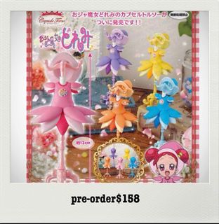 （分類：）位於 。 由 gachafromjp 提交（商品編號 1181458690，圖片 1）。簡介： 。