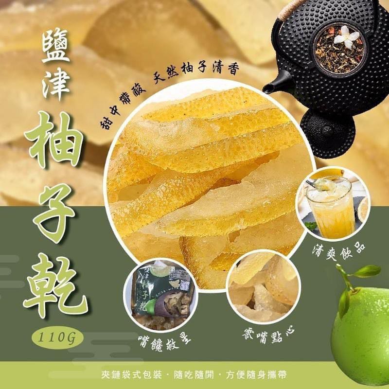直営通販 柚子果皮100%‼️柚子粉末細目粗目80g×