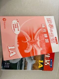 （分類：）位於 。 由 eunchaebobby 提交（商品編號 1181338928，圖片 1）。簡介： 。