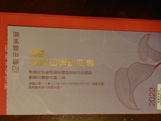 （分類：）位於 。 由 fyukc 提交（商品編號 1181439000，圖片 1）。簡介： 。