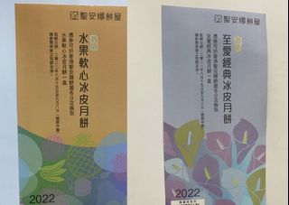 （分類：）位於 。 由 happyhappyff 提交（商品編號 1181374078，圖片 1）。簡介： 。