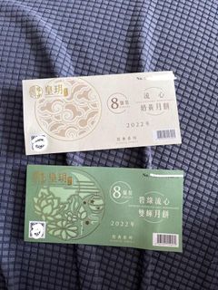 （分類：）位於 。 由 qq_jasmine 提交（商品編號 1181344185，圖片 1）。簡介： 。