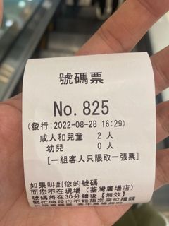（分類：）位於 。 由 austinruyo 提交（商品編號 1181391175，圖片 1）。簡介： 。