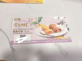 （分類：）位於 。 由 fortuness 提交（商品編號 1181504731，圖片 1）。簡介： 。