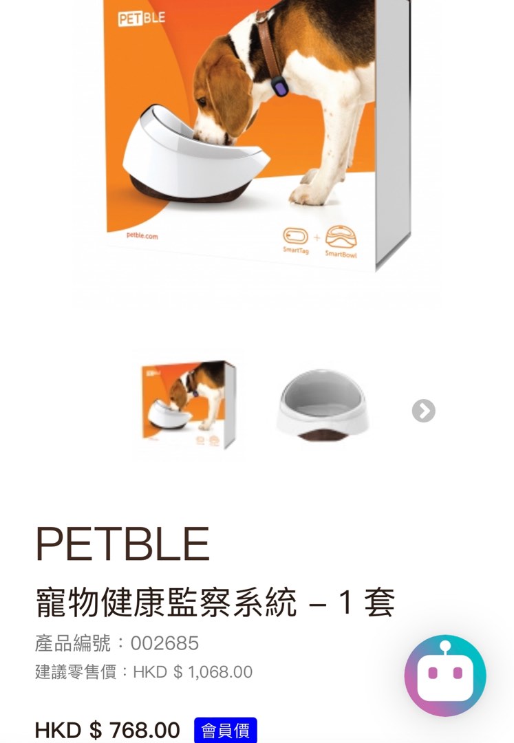 智能貓碗 狗碗 寵物健康監測系統 寵物用品 寵物家品及其他on Carousell