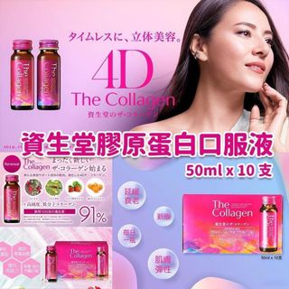 （分類：）位於 。 由 wingseto 提交（商品編號 1181489908，圖片 1）。簡介： 。