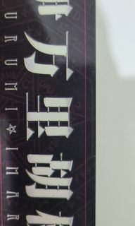 （分類：）位於 。 由 banban8 提交（商品編號 1181351547，圖片 1）。簡介： 。