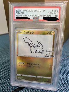 （分類：）位於 。 由 eevee_snorlax 提交（商品編號 1181356482，圖片 1）。簡介： 。