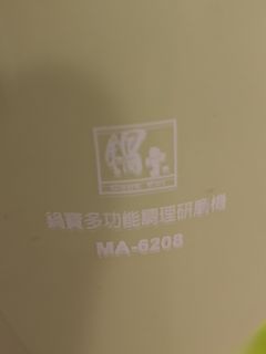 由 hkh2001kimo (刊登 ID 1181299353，圖片 1) 提交，位於 的 (類別：)，說明：。