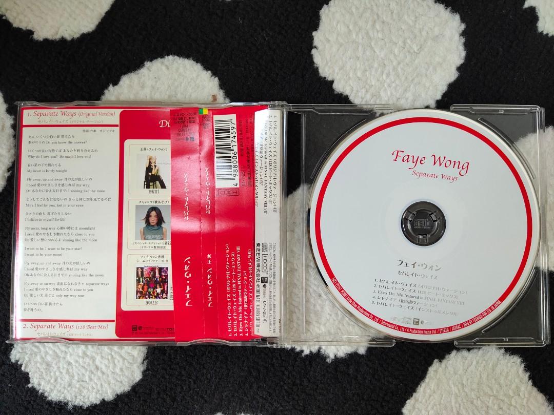 王菲Faye Wong Separate Ways CD