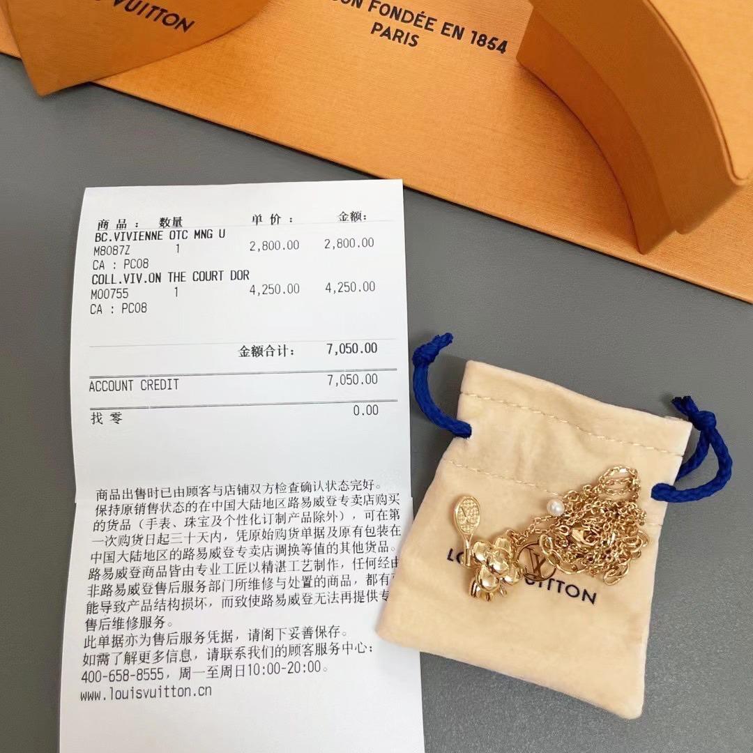 Louis Vuitton M8087Z Vivienne on The Court Bracelet, Gold, One Size
