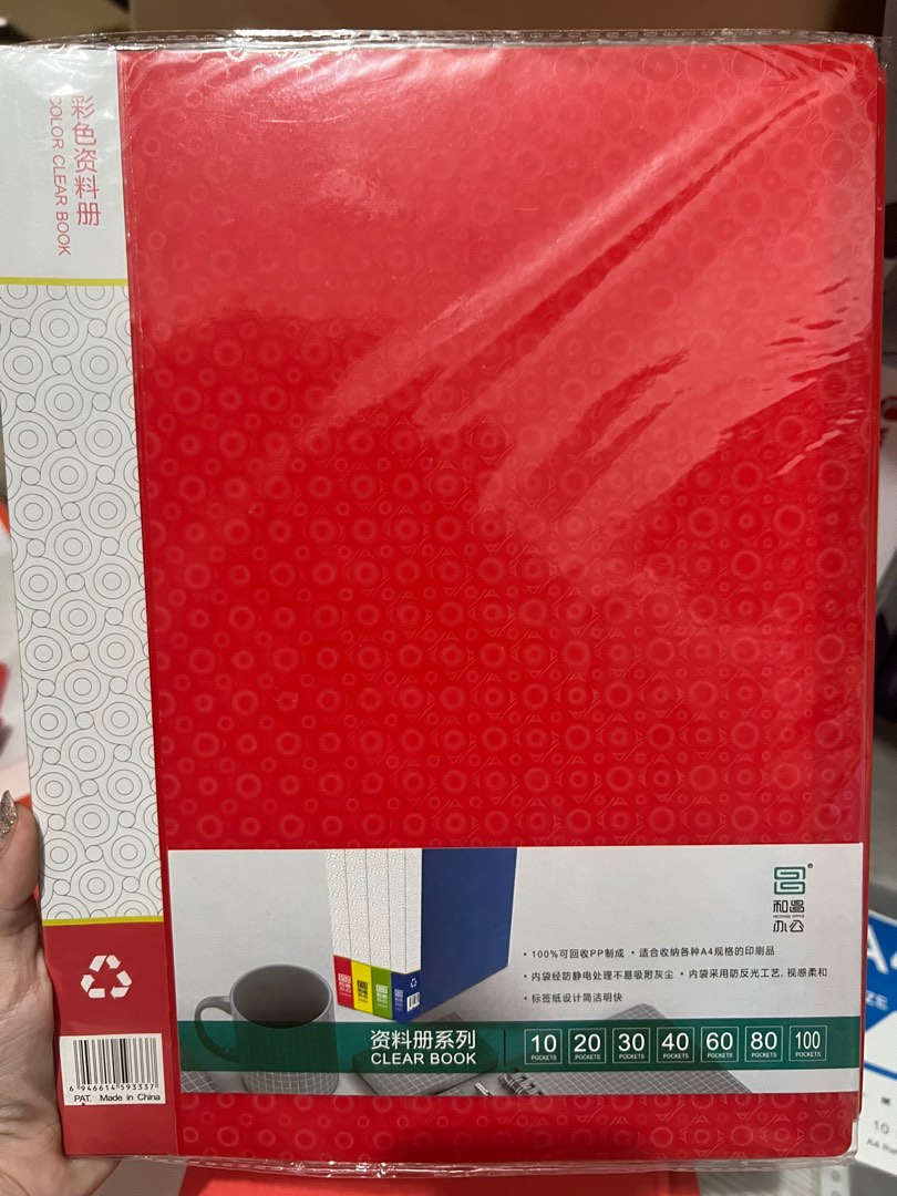 A4 CLEAR DISPLAY BOOK 20 POCKETS, Hobbies & Toys, Stationery & Craft