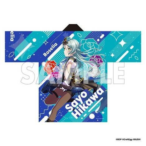 バンドリ Roselia 宇田川あこ GBP法被（バンドリ PartyLIVE 2020