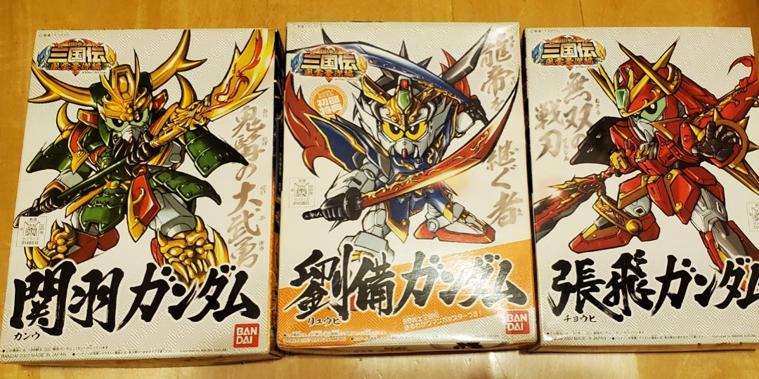 元祖SD高達BB戰士劉關張劉備關羽張飛三國傳風雲豪傑篇模型SD GUNDAM 