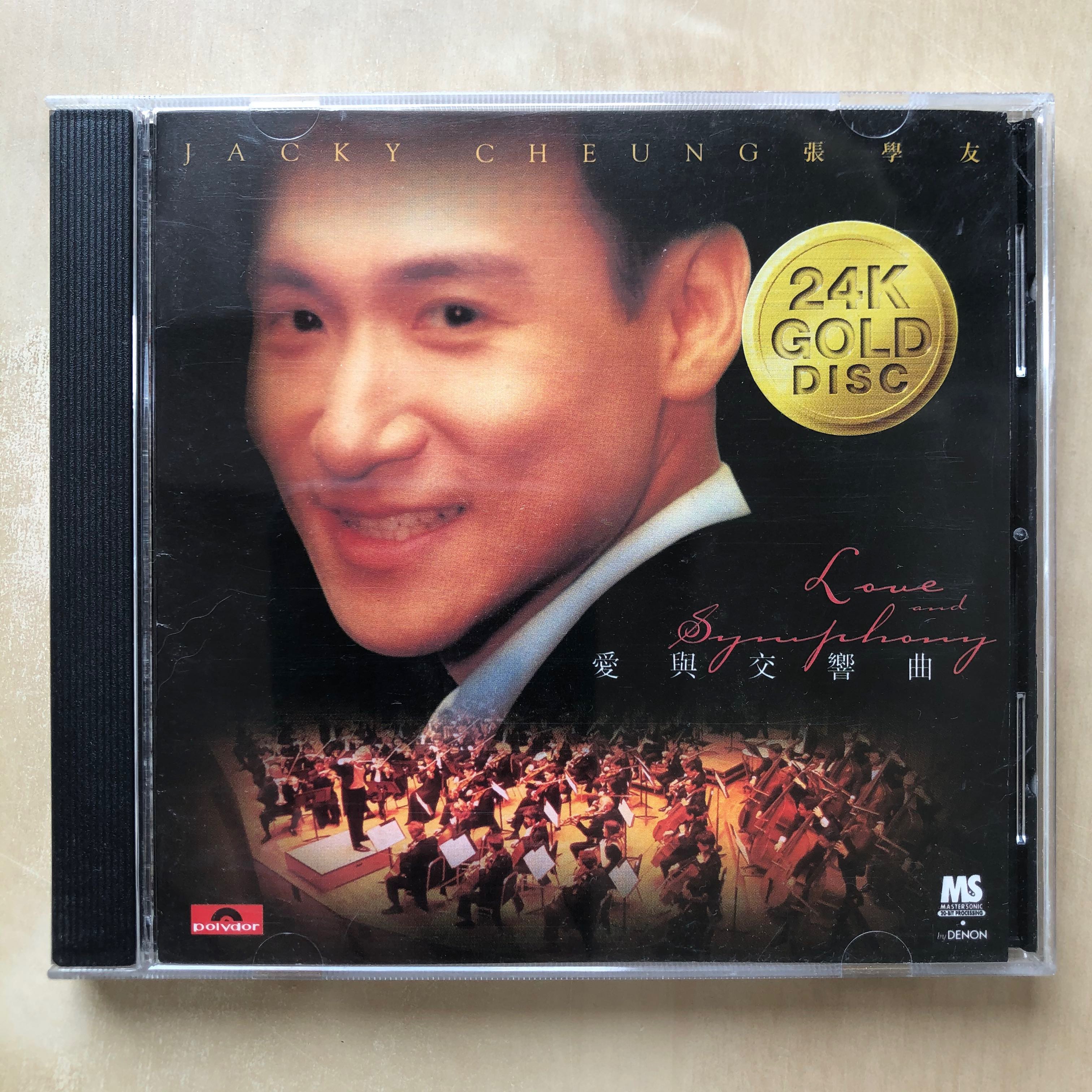 CD丨張學友愛與交響曲/ Jacky Cheung Love And Symphony (24K Gold 