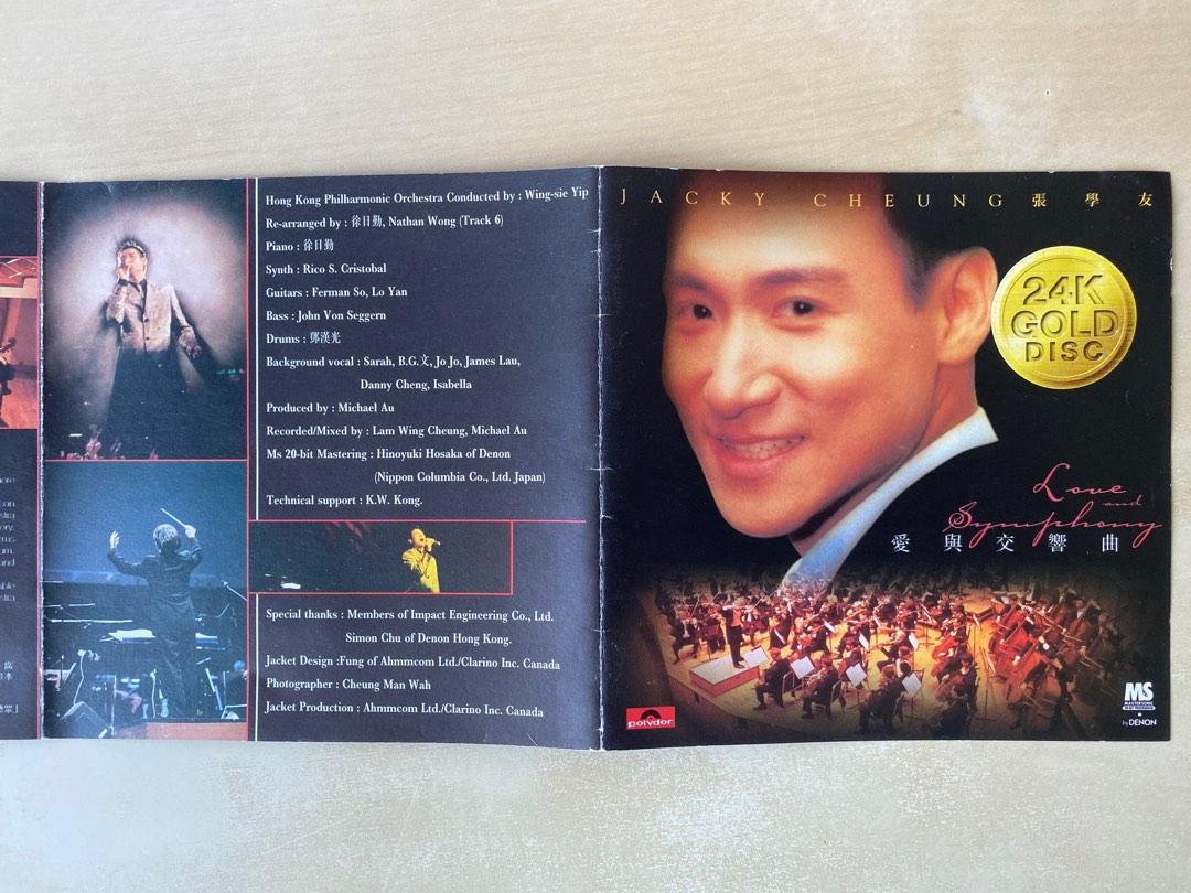 CD丨張學友愛與交響曲/ Jacky Cheung Love And Symphony (24K Gold 