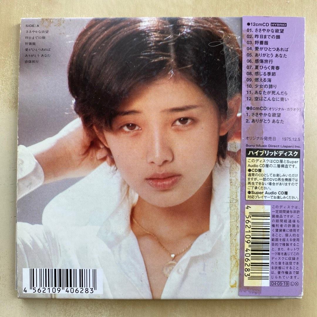 ささやかな欲望 - 山口百恵 | : ミュージック 山口百恵: 0 cm CD