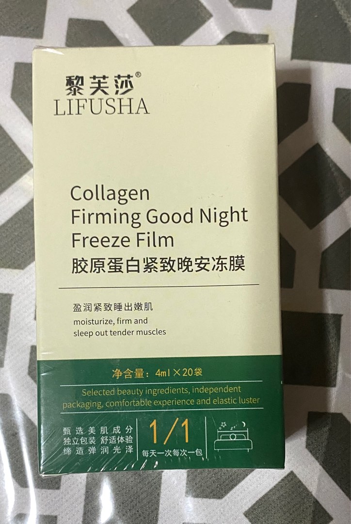 Collagen Firming Sleeping Mask 1box (20pcs), Beauty & Personal Care