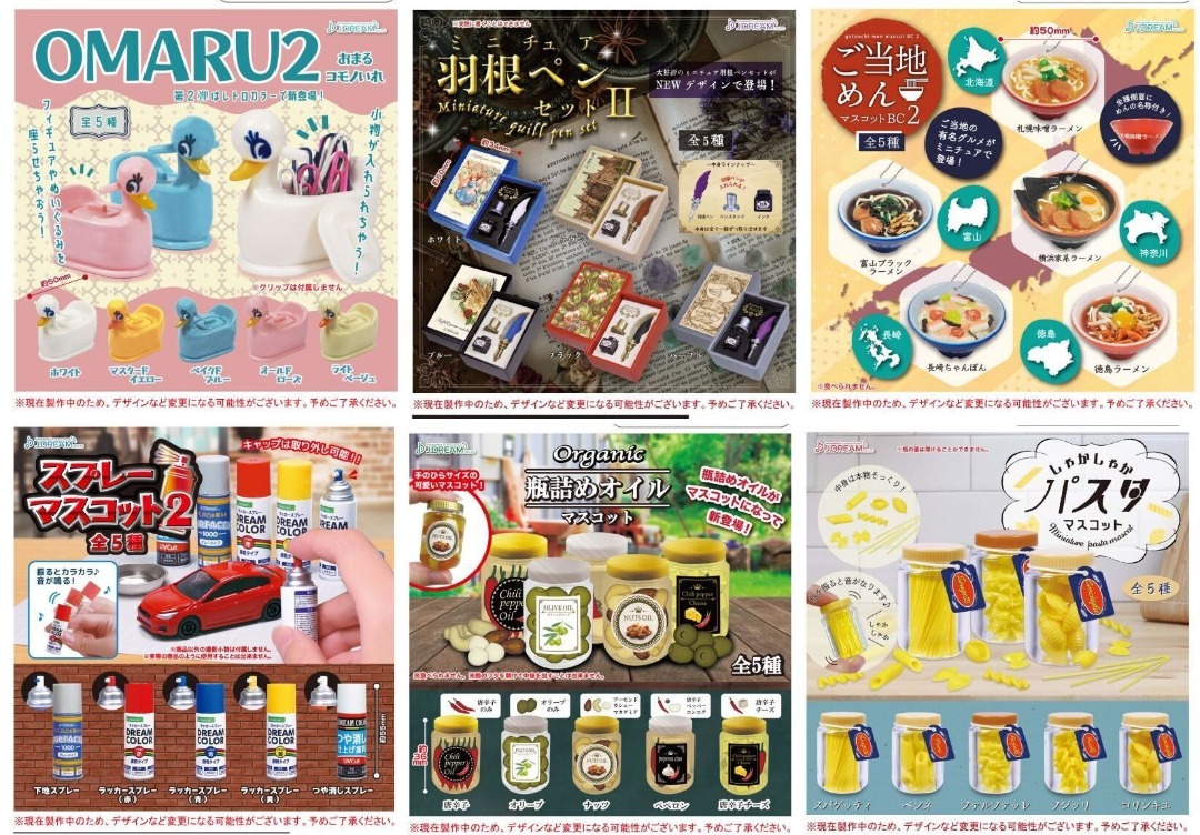 DEC GACHA PO] J.Dreams Part 2, Hobbies  Toys, Toys  Games on Carousell