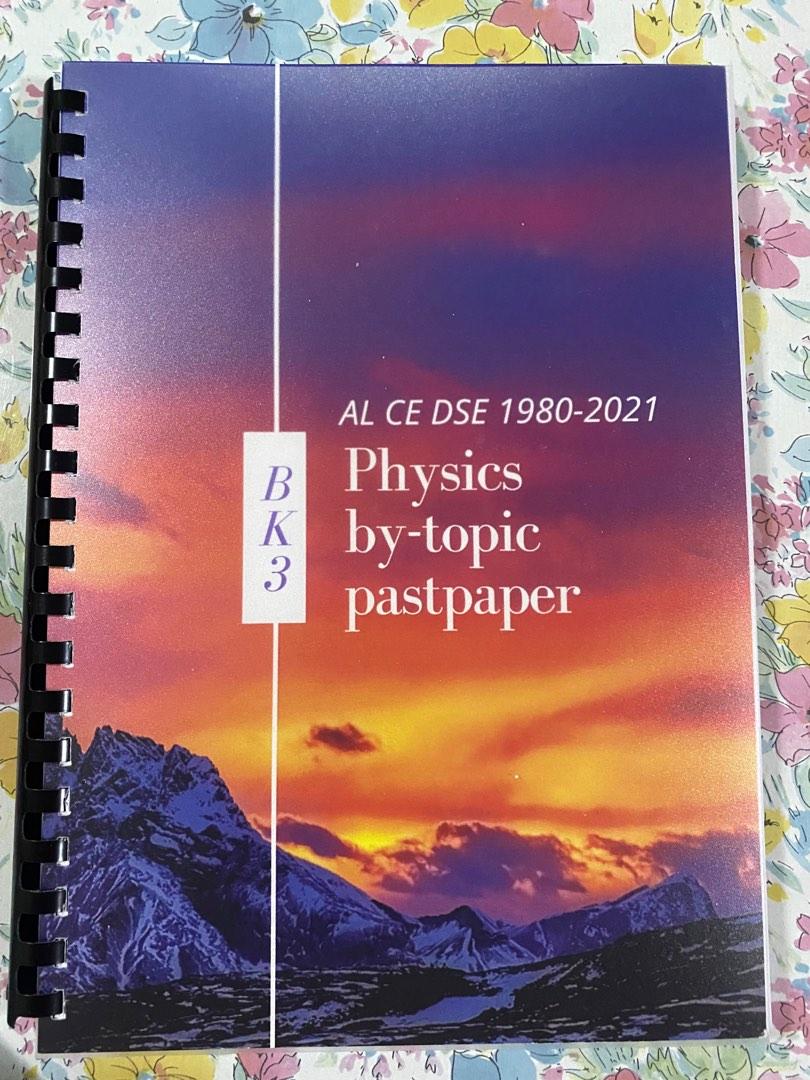 Dse physics past paper by topic 1980 2021 carousell