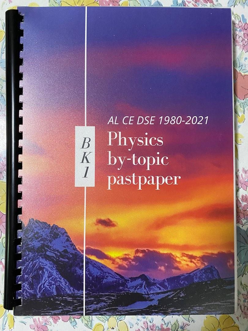 Dse physics past paper by topic 1980 2021 carousell