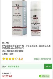 （分類：）位於 。 由 kate.rain.sun 提交（商品編號 1181473726，圖片 1）。簡介： 。