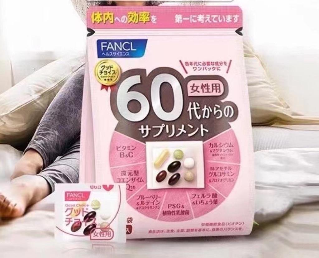 日本fancl女性綜合維生素60代 健康及營養食用品 健康補充品 健康補充品 維他命及補充品on Carousell