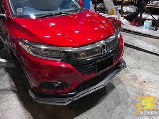 Honda Vezel (2015- 2020) Universal Front Bumper Lip