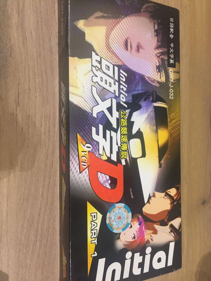 Initial D Vcds x 5 sets, Hobbies & Toys, Music & Media, CDs & DVDs on ...