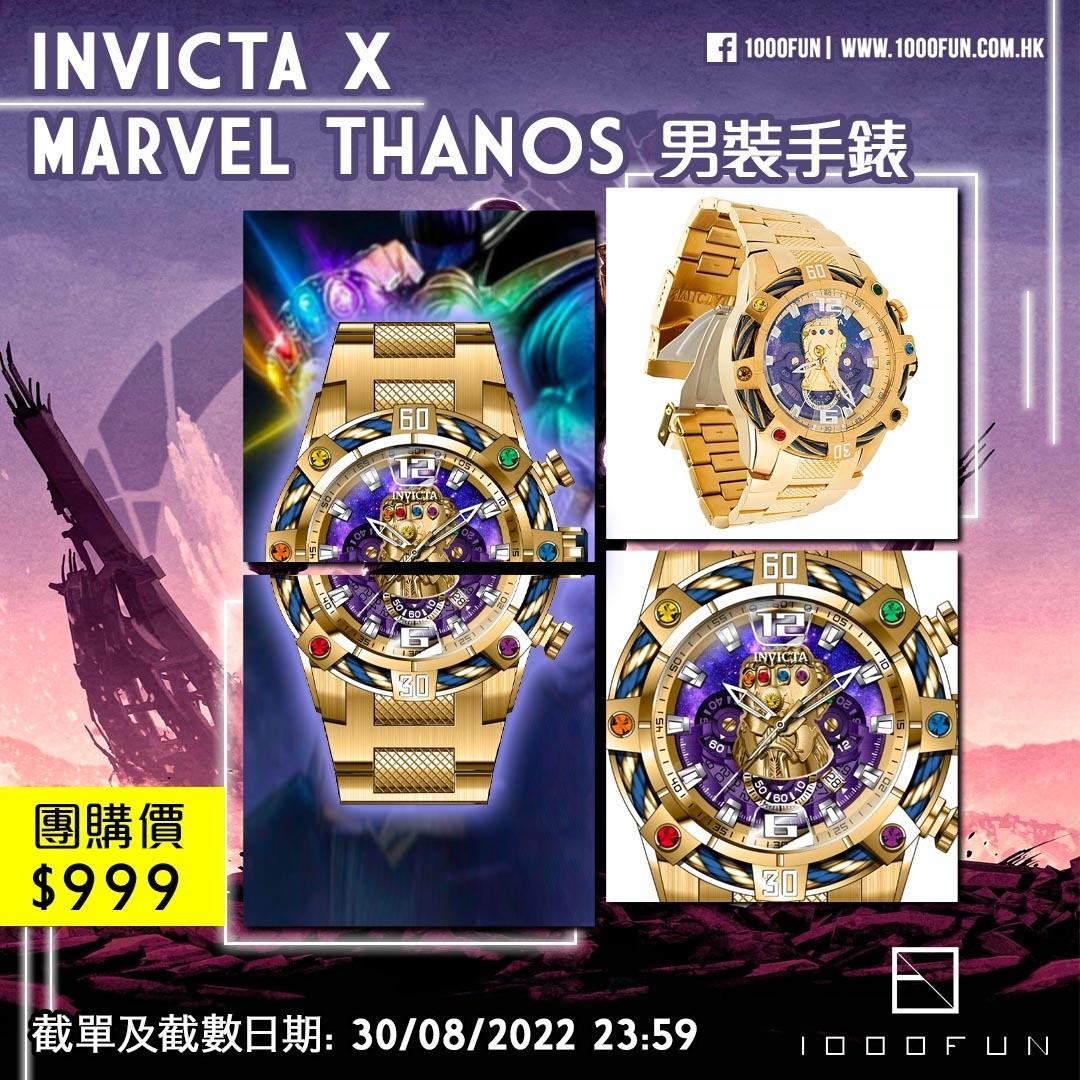 INVICTA x MARVEL Thanos 男裝手錶, 男裝, 手錶及配件, 手錶 - Carousell