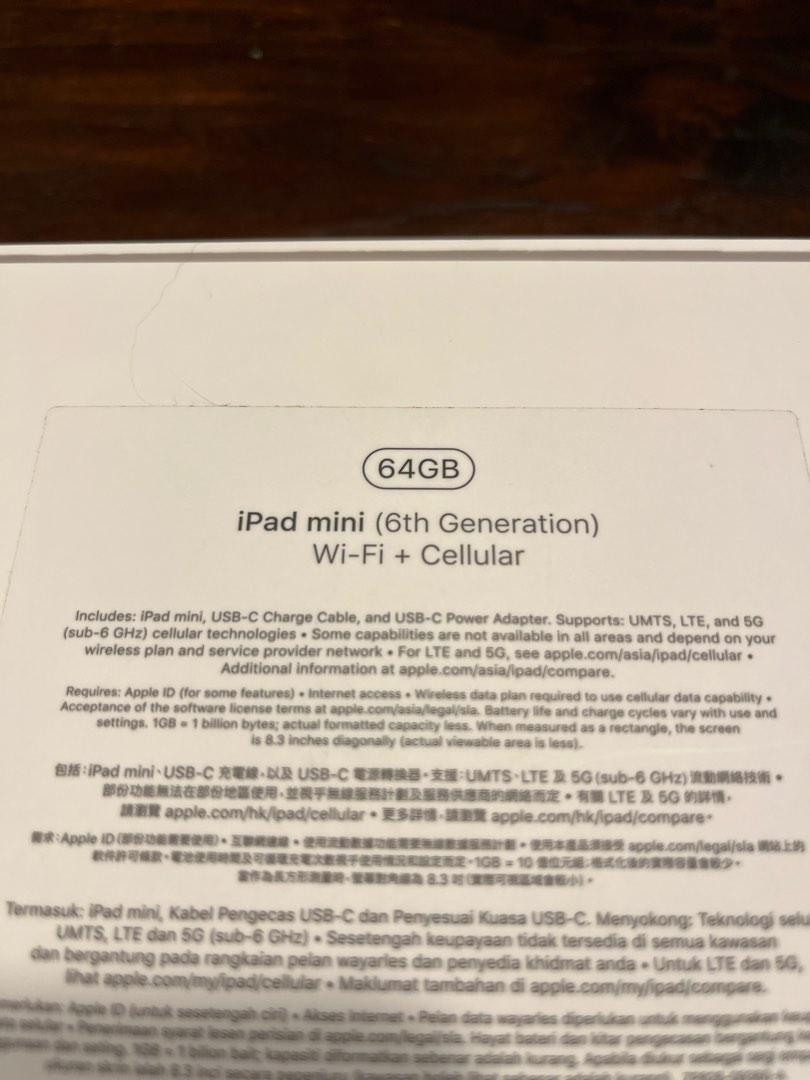 Apple iPad mini Wi-Fi + Cellular - 6th generation - Prompt SIA