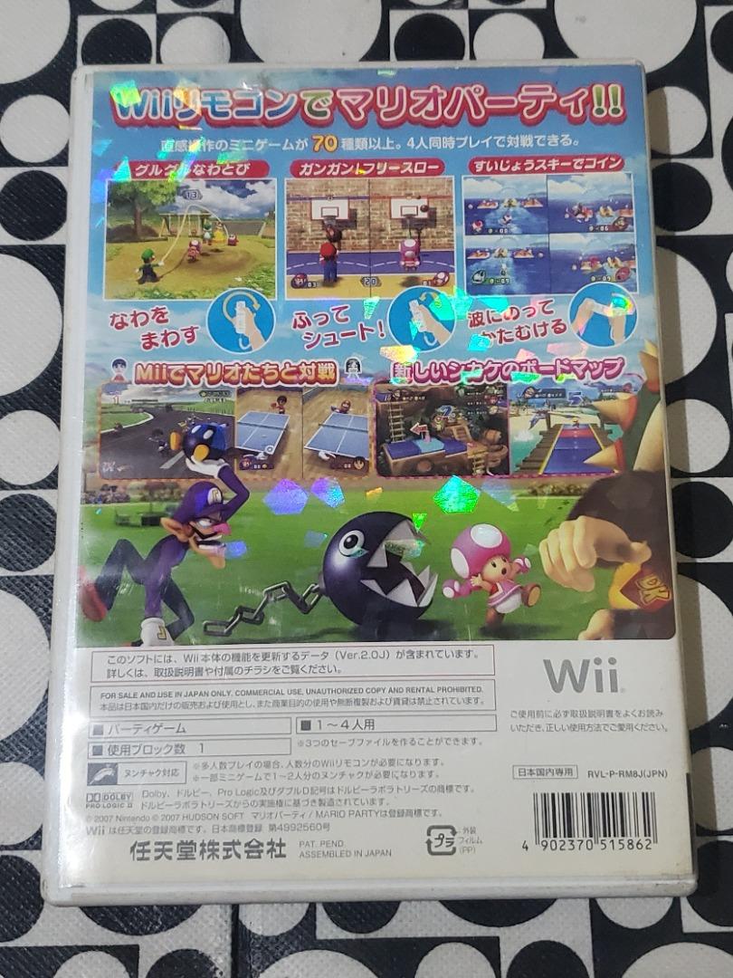 Mario Party 8 Wii game, Video Gaming, Video Games, Nintendo on Carousell