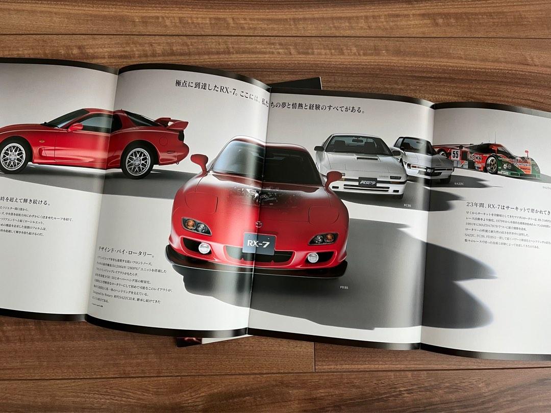 Mazda RX7 FD3S Catalogue, 汽車配件, 其他 Carousell
