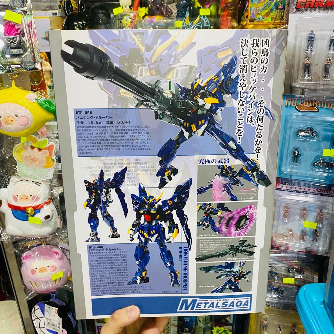 METAL SAGA VANISHING TOROOPER バニシングトルーパー