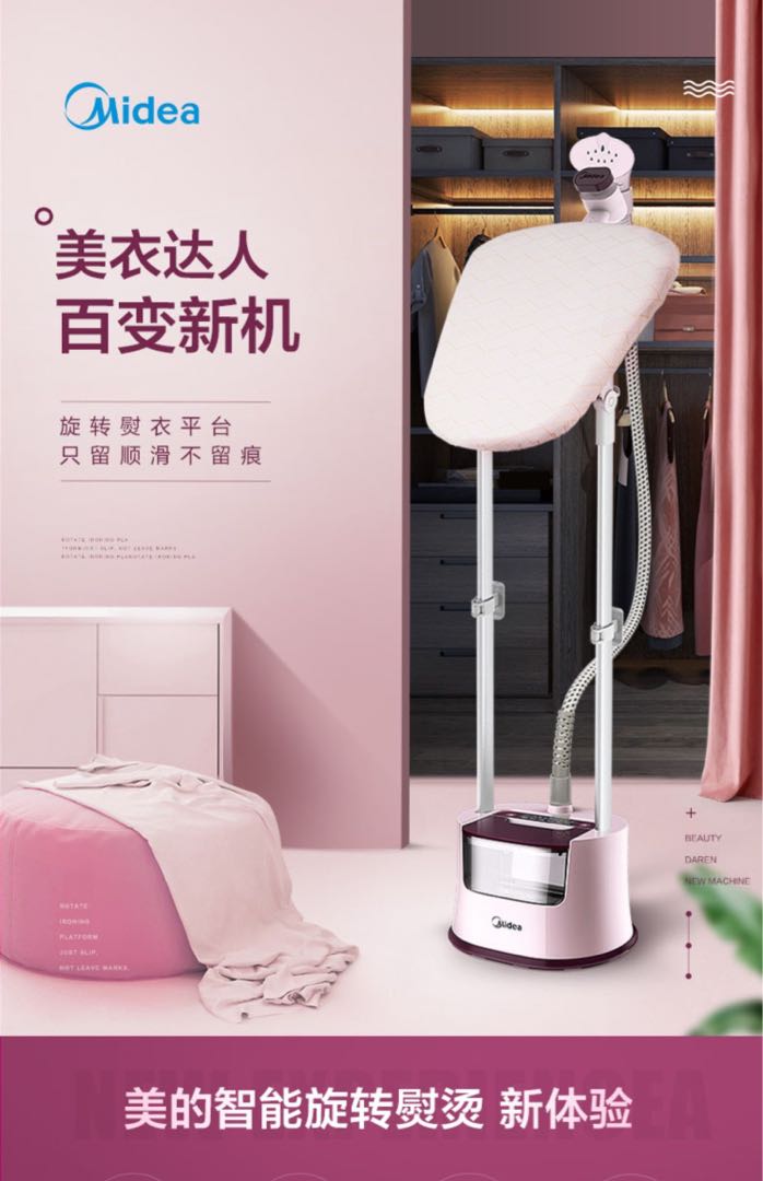 Midea Garment Steamer, TV & Home Appliances, Irons & Steamers on Carousell