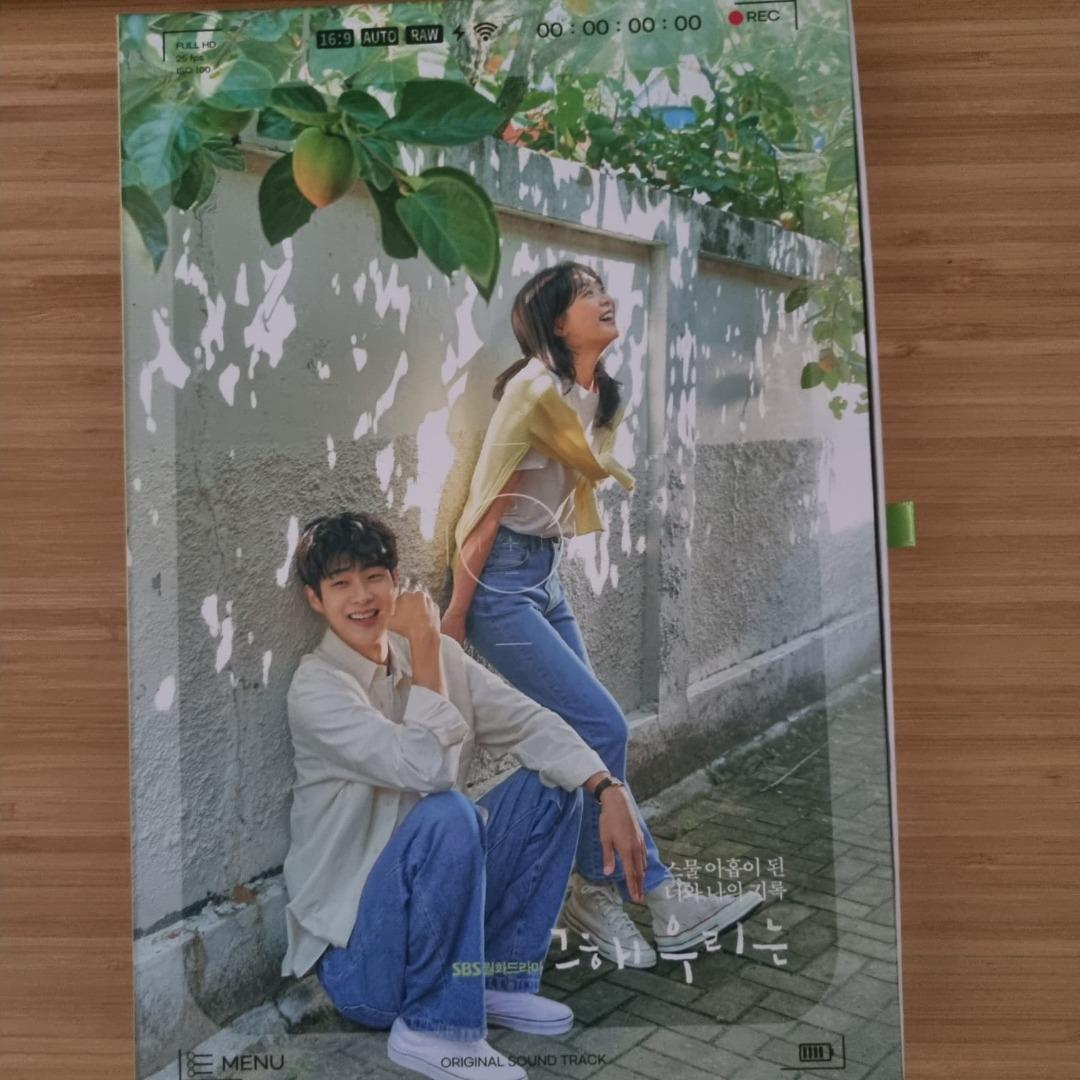 Our Beloved Summer KDrama Original Soundtrack CD Album, Hobbies & Toys