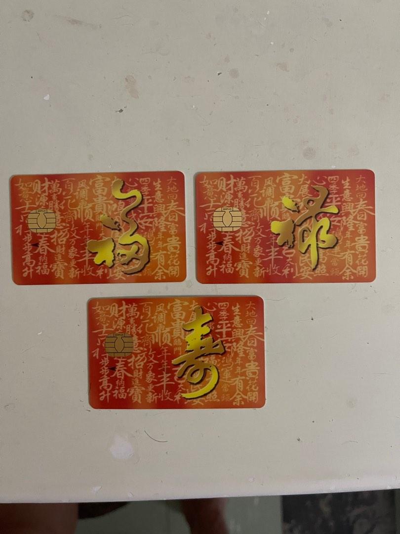 Phone cards, Mobile Phones & Gadgets, Mobile & Gadget Accessories, Sim