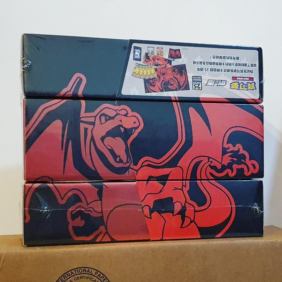 Pokemon Chinese 25th Anniversary Charizard Reinforced Box – Sealed – 1st Edition S8A