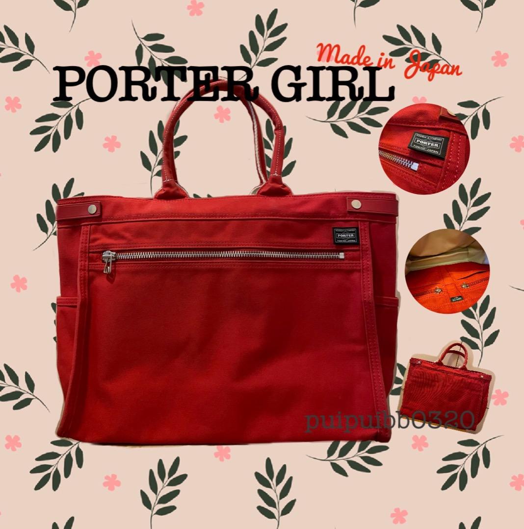 PORTER PORTER GIRL NAKED Tote bag (M) 吉田女裝側孭袋手挽袋, 女裝