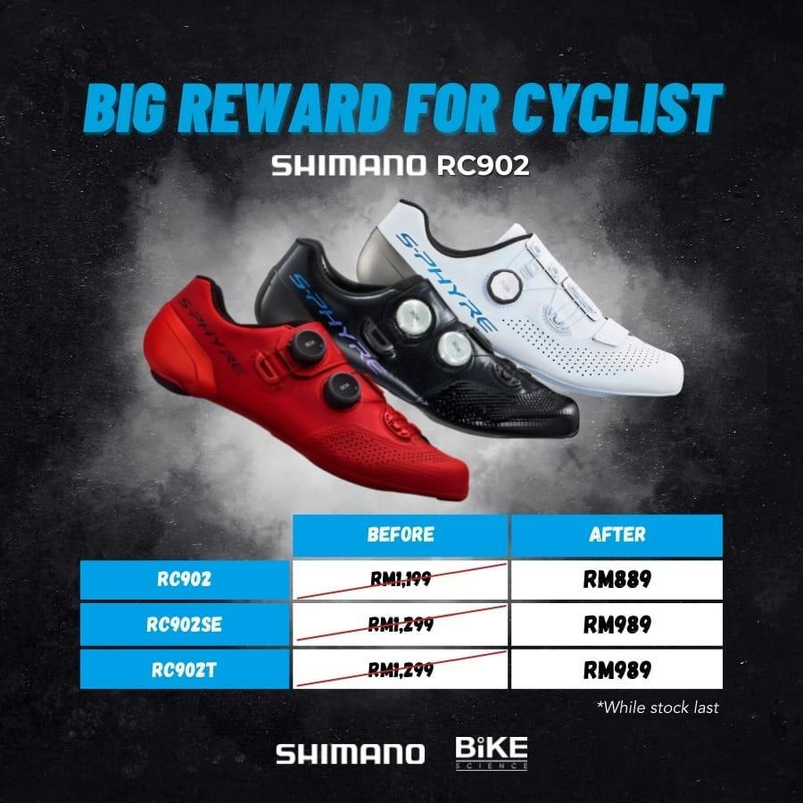 Shimano RC9 RC902 RC902E SH-RC902E RC902T S-PHYRE Wide Large Road