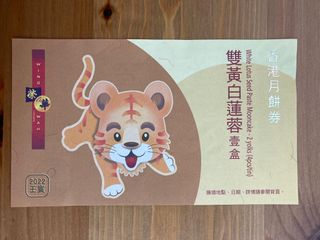 （分類：）位於 。 由 aremadeofthis 提交（商品編號 1181313029，圖片 1）。簡介： 。