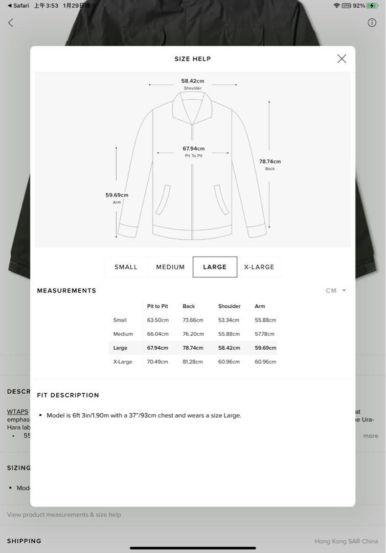 WTAPS Modular / Jacket. Nyco. Tussah Size 03, 男裝, 外套及戶外衣服